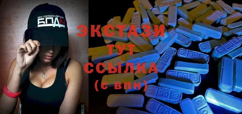 Экстази 280 MDMA  как найти наркотики  Апшеронск 