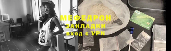 мескалин Бронницы